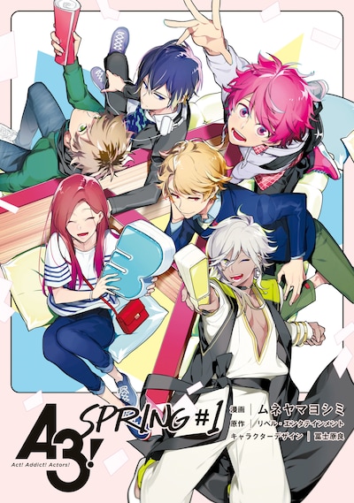 「A3! SPRING」1巻