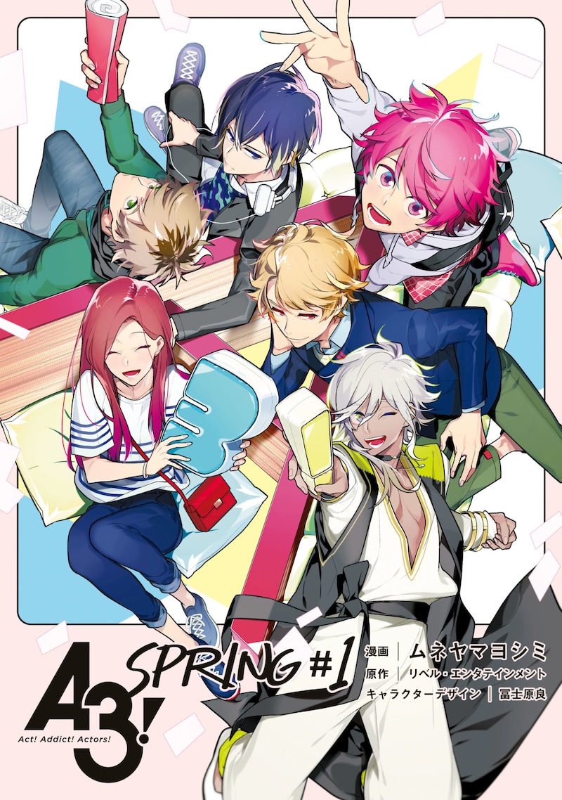 「A3! SPRING」1巻