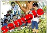 付録の「青少年アシベ」両面クリアファイル（ウラ）。