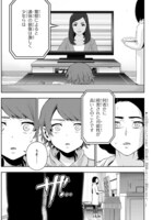 「魔法少女サイト」より。