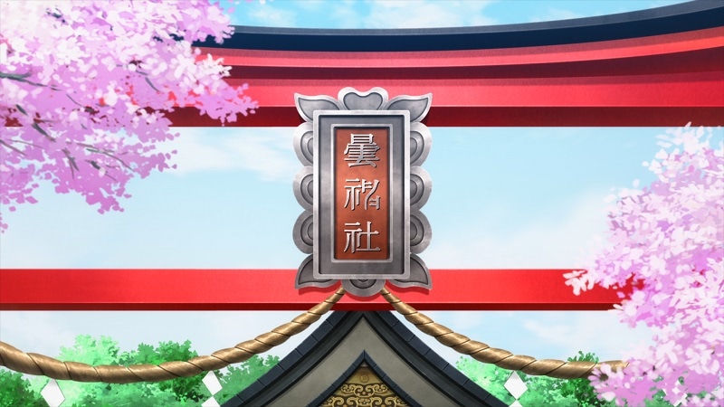 「曇天に笑う〈外伝〉～決別、犲の誓い～」の場面写真。