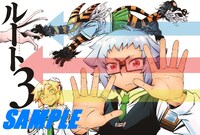 既刊のフェア参加店購入特典。