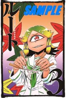 「ルート3」4巻のフェア参加店購入特典。