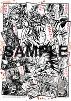 (c)武論尊・原哲夫/NSP 1983