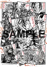 (c)武論尊・原哲夫/NSP 1983