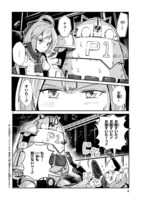 「鍵つきテラリウム」より。