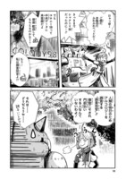 「鍵つきテラリウム」より。