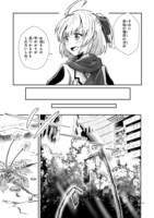 「鍵つきテラリウム」より。