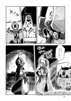 「鍵つきテラリウム」より。