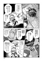 「鍵つきテラリウム」より。