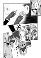 「鍵つきテラリウム」より。