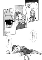 「鍵つきテラリウム」より。