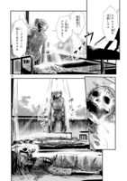 「鍵つきテラリウム」より。