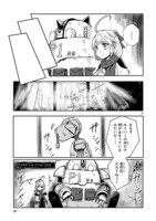 「鍵つきテラリウム」より。