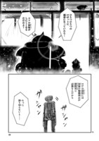 「鍵つきテラリウム」より。