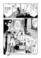 「鍵つきテラリウム」より。