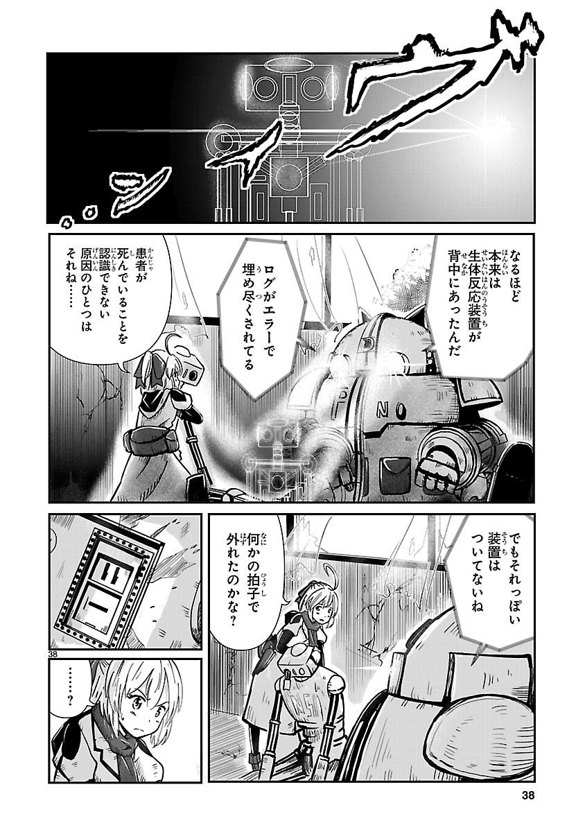 「鍵つきテラリウム」より。