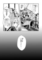 「鍵つきテラリウム」より。