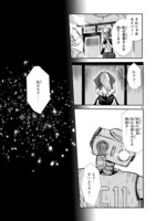 「鍵つきテラリウム」より。