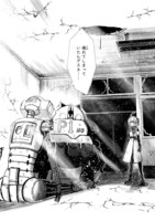 「鍵つきテラリウム」より。