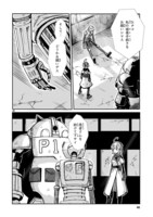 「鍵つきテラリウム」より。