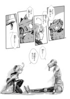 「鍵つきテラリウム」より。