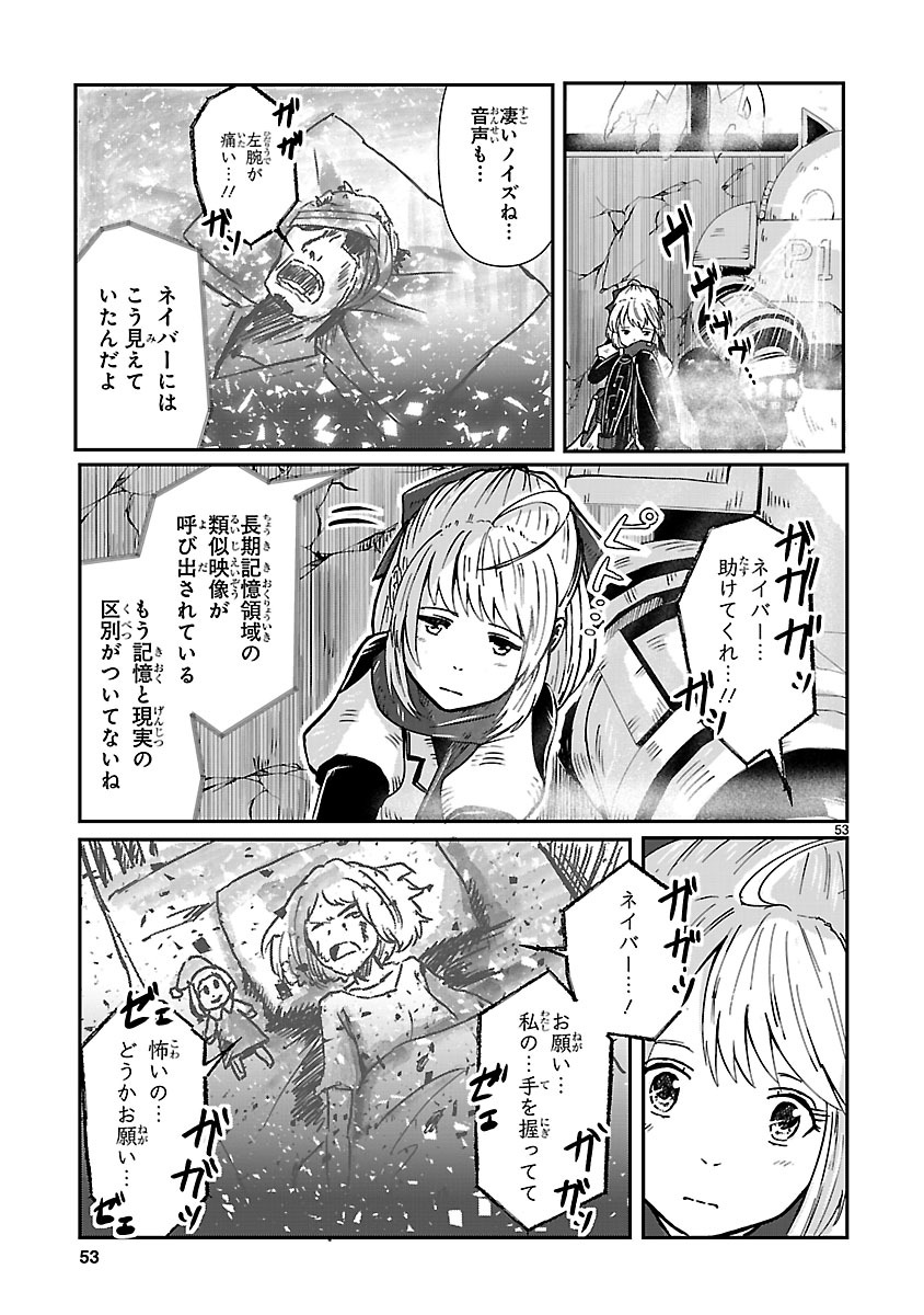 「鍵つきテラリウム」より。