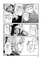 「鍵つきテラリウム」より。