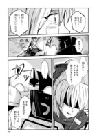 「鍵つきテラリウム」より。