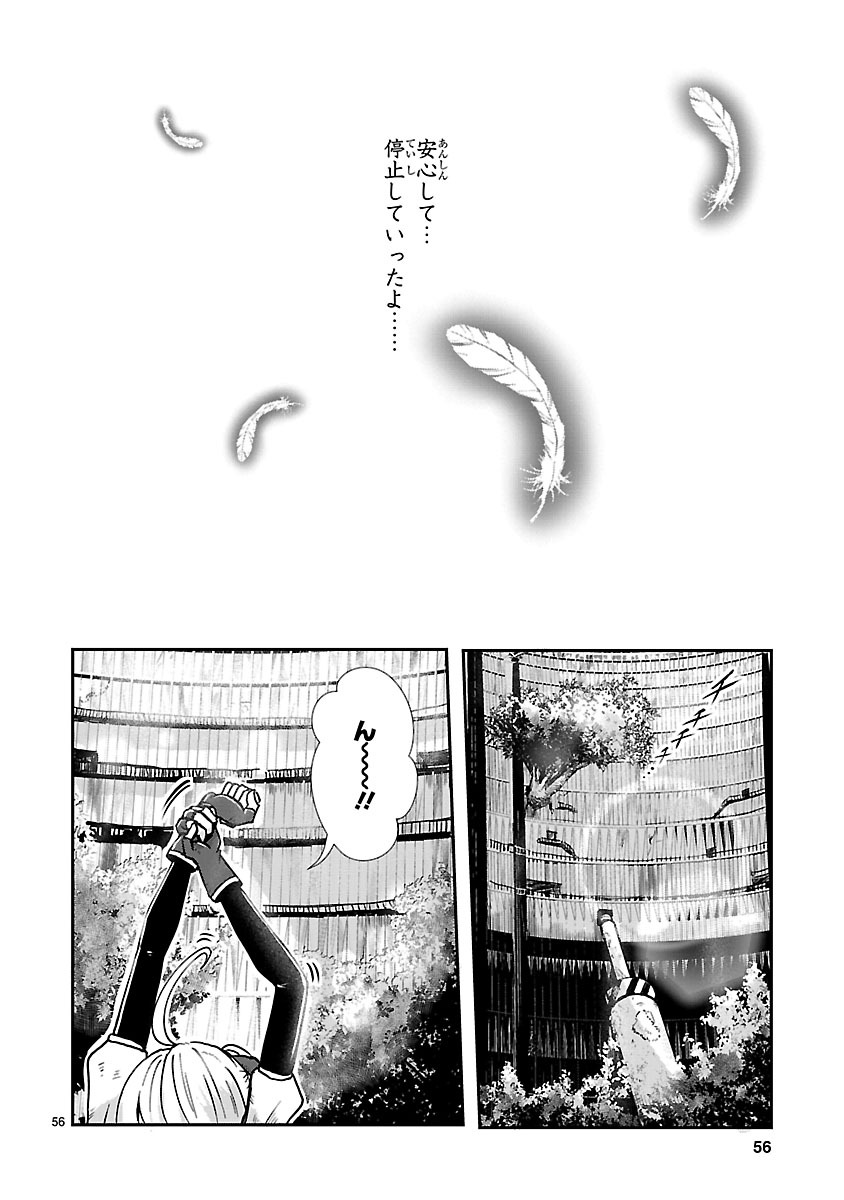 「鍵つきテラリウム」より。