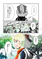 「鍵つきテラリウム」より。