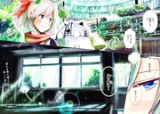 「鍵つきテラリウム」より。