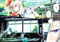 「鍵つきテラリウム」より。