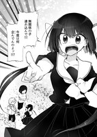 「黒の血族」より。