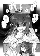 「黒の血族」より。