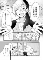 「黒の血族」より。