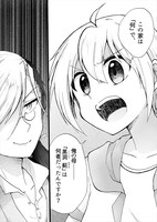 「黒の血族」より。