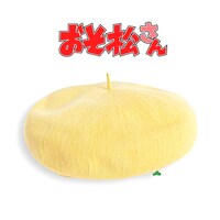 十四松モデル。