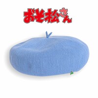 カラ松モデル。