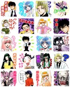 「地獄先生ぬ～べ～（J50th）」