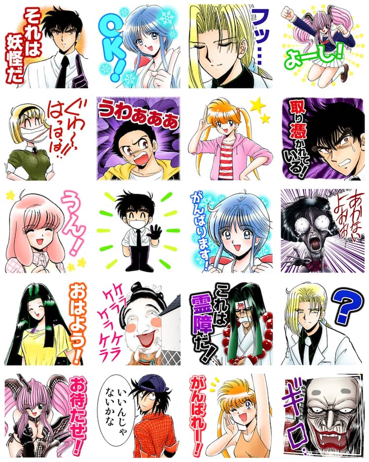 地獄先生ぬ～べ～」LINEスタンプ、花子さんの「あかないよおお」も 