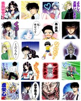 「地獄先生ぬ～べ～（J50th）」