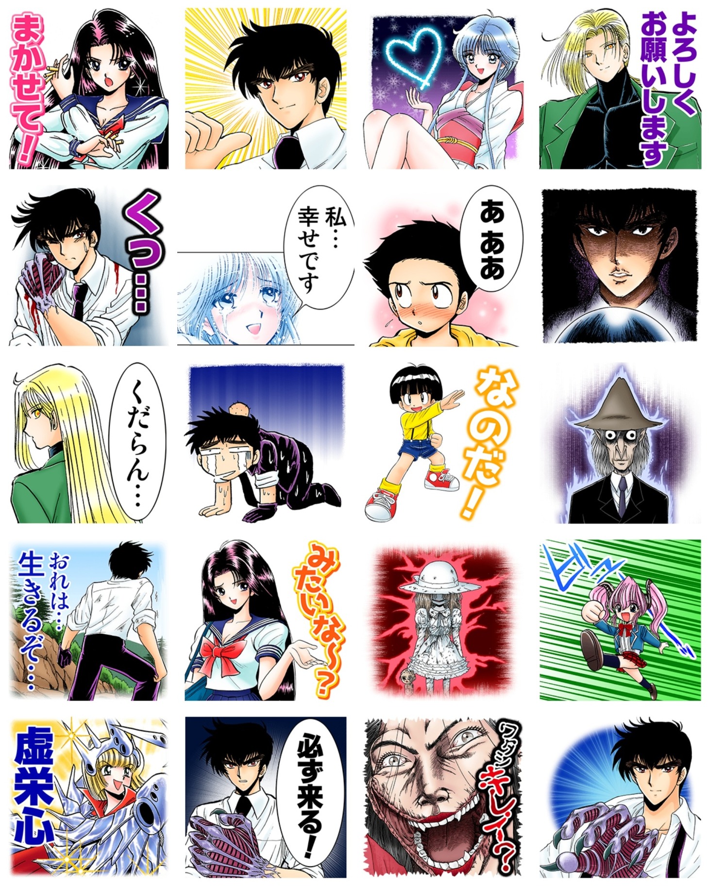 「地獄先生ぬ～べ～（J50th）」