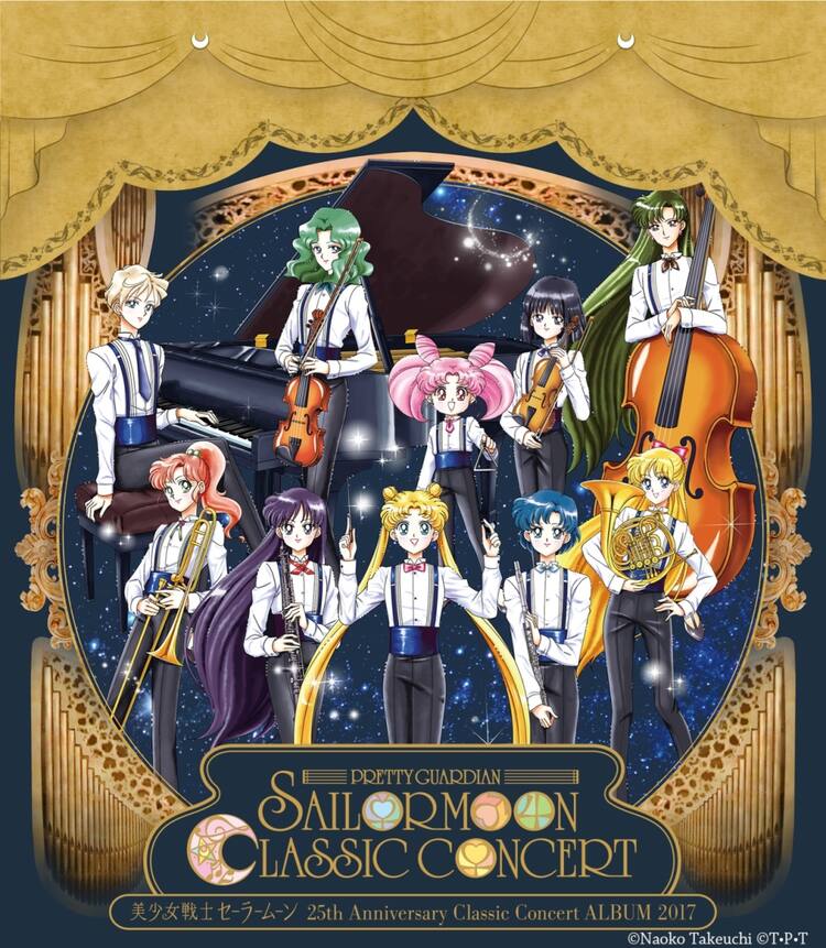 アルバム まとめ売り アニメ 悩む CD 美少女戦士セーラームーン