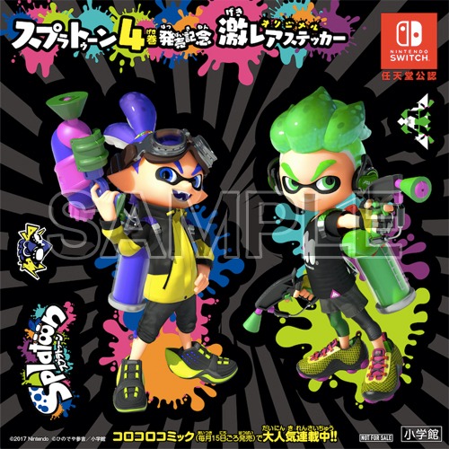 全国のコロコロサポーターショップにてもらえるステッカー。