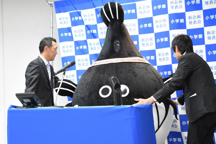 移動するなまずくん。