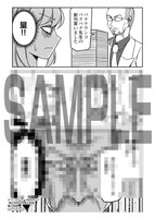 「美少女同人作家と若頭」応援書店購入特典。