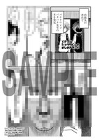 「美少女同人作家と若頭」応援書店購入特典。