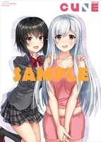 メロンブックスで用意されている店舗購入特典。