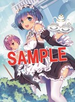 付録の「Re:ゼロから始める異世界生活」一乃ゆゆ描き下ろしB2ポスター。